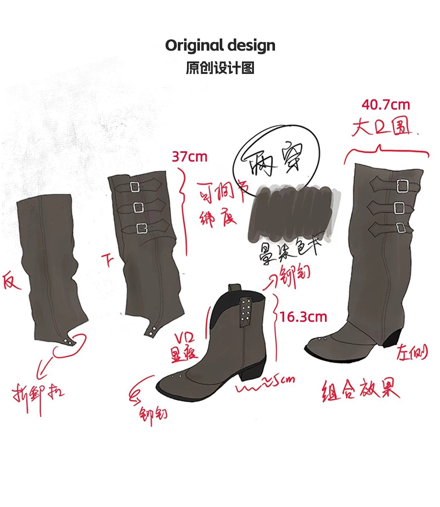Mooreyu Atelier 2-Way Leather Fold-Over Slouch Boots